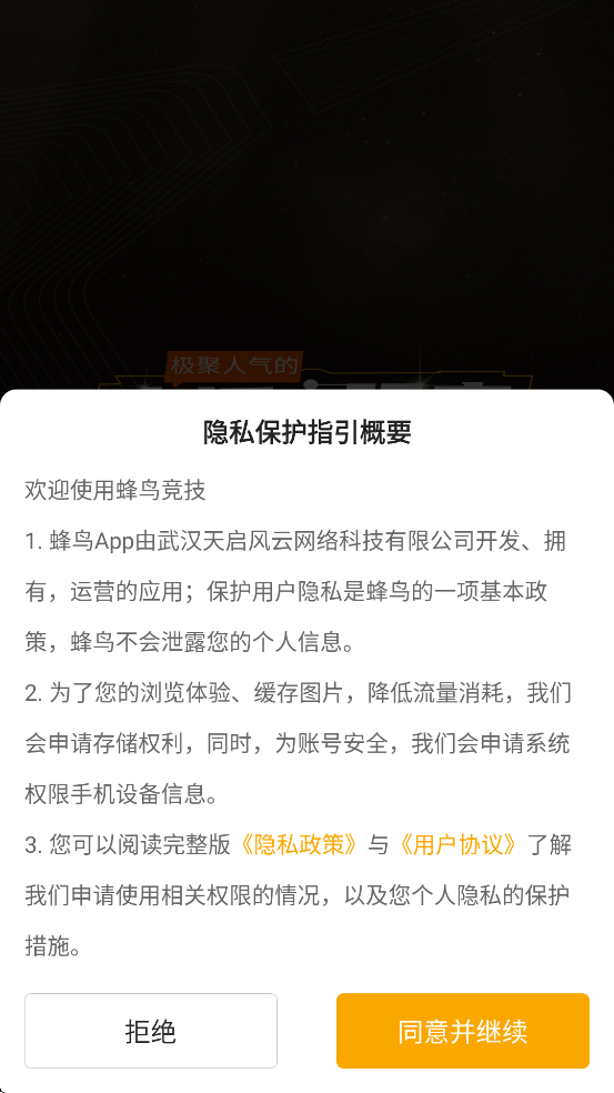 ���񾺼��ٷ��������ذ�װv2.13.11 ��׿��