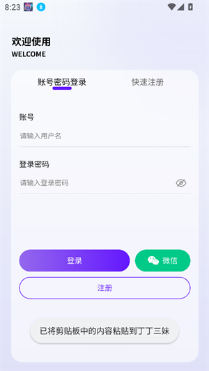 ��������׬Ǯ�ٷ�����v1.1.3  ��׿��