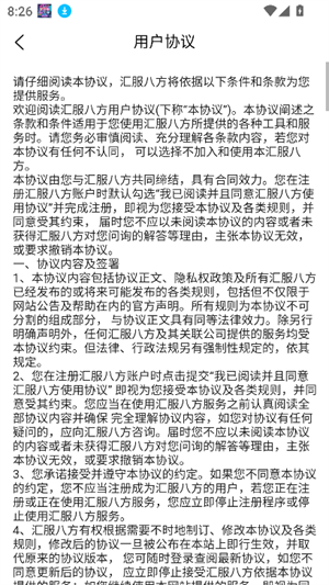 ��������׬Ǯ�ٷ�����v1.1.3  ��׿��