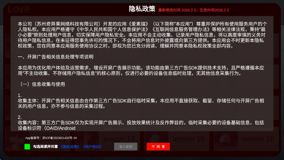 ������ٷ����ذ�װ����vAC1.6.3 ���°�