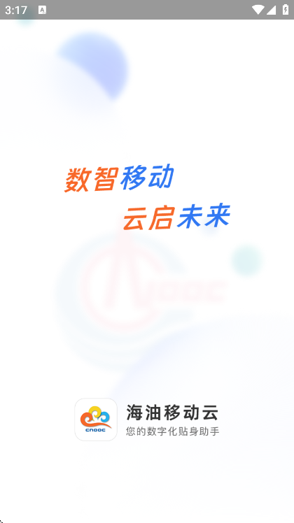 �����ƶ������°汾����v5.0.153 �ٷ���