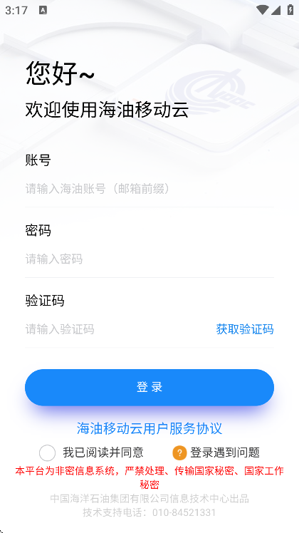 �����ƶ������°汾����v5.0.153 �ٷ���