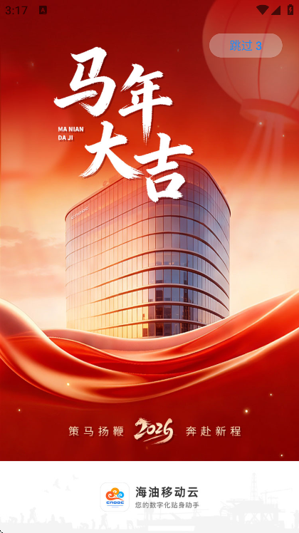 �����ƶ������°汾����v5.0.153 �ٷ���