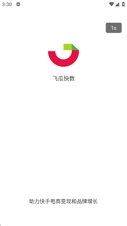 �ɹϿ���app�ֻ���v1.0.36 ��׿��