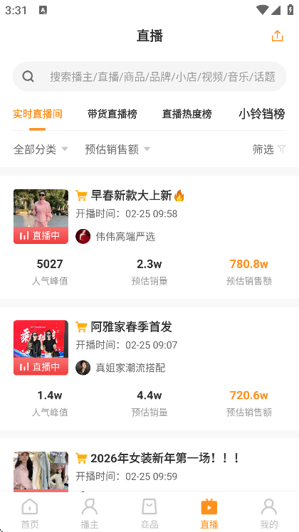 �ɹϿ���app�ֻ���v1.0.36 ��׿��