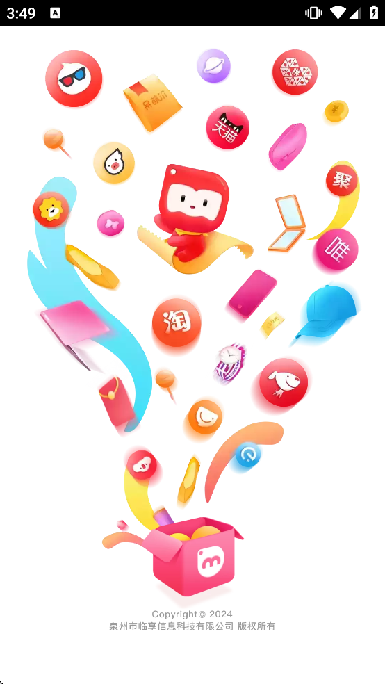 ���ȼ��������v5.3.0 ���°�