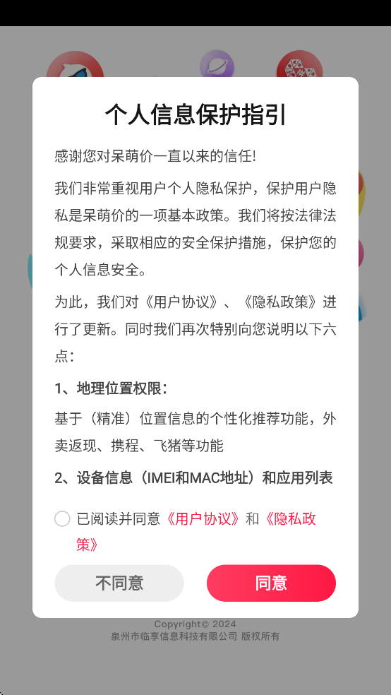 ���ȼ��������v5.3.0 ���°�