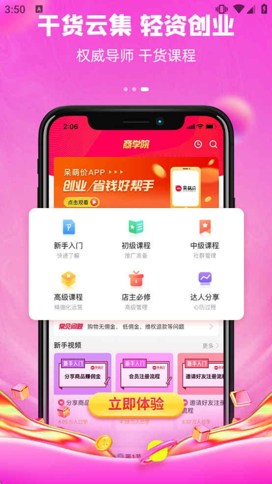 ���ȼ��������v5.3.0 ���°�