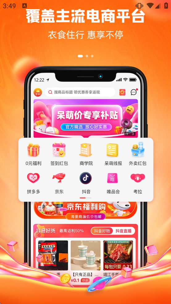 ���ȼ��������v5.3.0 ���°�