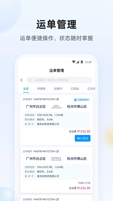 ½��˾���氲װ���°�v1.65.0 �ֻ���