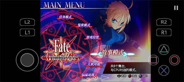 FATE���޴������°�v2.0-4248 ��׿��