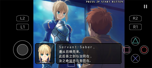 FATE���޴������°�v2.0-4248 ��׿��