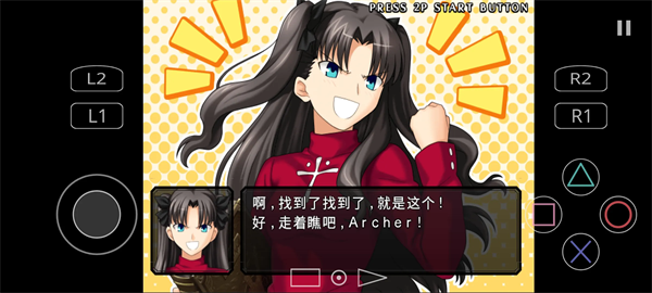 FATE���޴������°�v2.0-4248 ��׿��