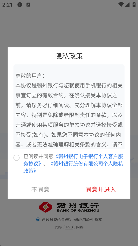 ��������������׿�����ذ�װv6.1.1 �ֻ���