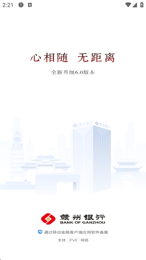 ��������������׿�����ذ�װv6.1.1 �ֻ���