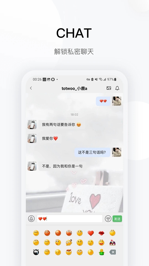 totwoo���°�����v4.6.3(0371803.2176) �ֻ���