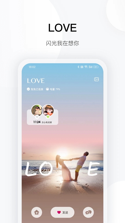 totwoo���°�����v4.6.3(0371803.2176) �ֻ���