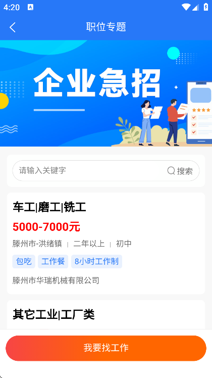 �����˲����ٷ���v25.10.15 ���°�