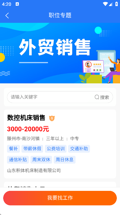 �����˲����ٷ���v25.10.15 ���°�