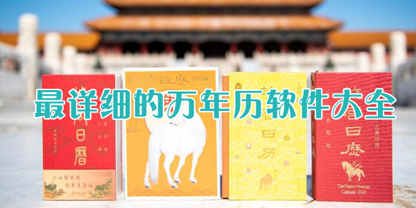 ����ϸ��������������ȫ