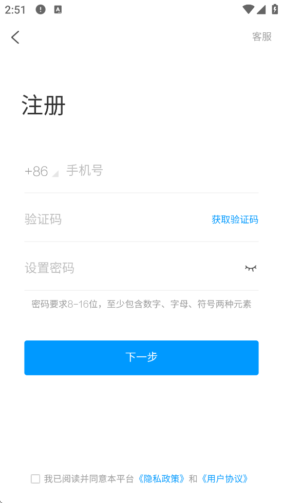 ��ҽ�����������ذ�װ��׿��v6.7.2.1 �ٷ���