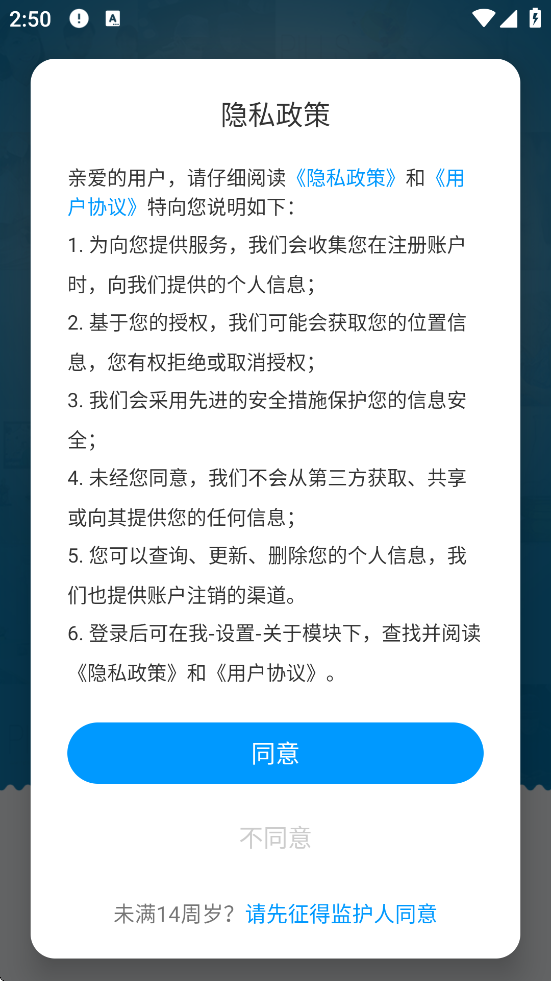 ��ҽ�����������ذ�װ��׿��v6.7.2.1 �ٷ���