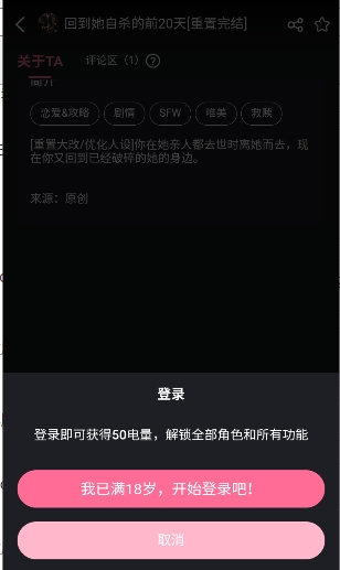 meimodu��׿����v1.3.5 ��׿��