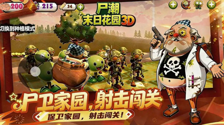 ʬ��ĩ�ջ�԰�ٷ�������v8 �ֻ���