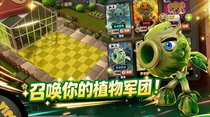 ʬ��ĩ�ջ�԰�ٷ�������v8 �ֻ���