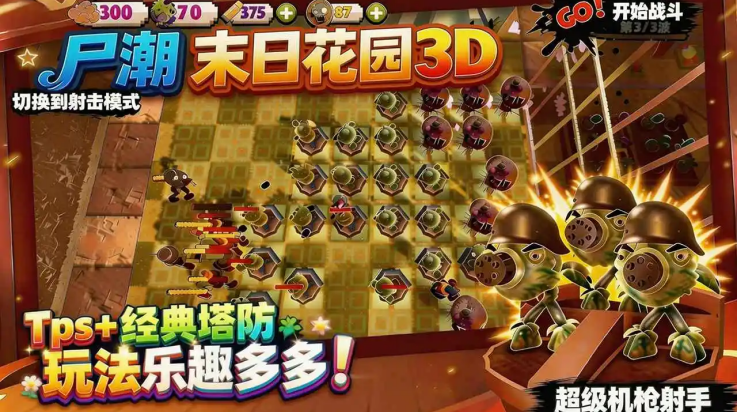 ʬ��ĩ�ջ�԰�ٷ�������v8 �ֻ���