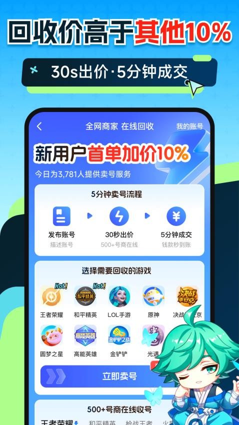 ��������app���ذ�װ�ٷ���v2.0 �ֻ���