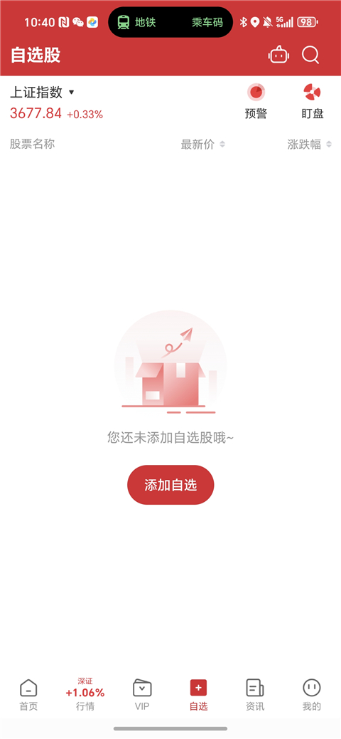 ������Ͷ�ֻ������ذ�װv1.22.3 ��׿��