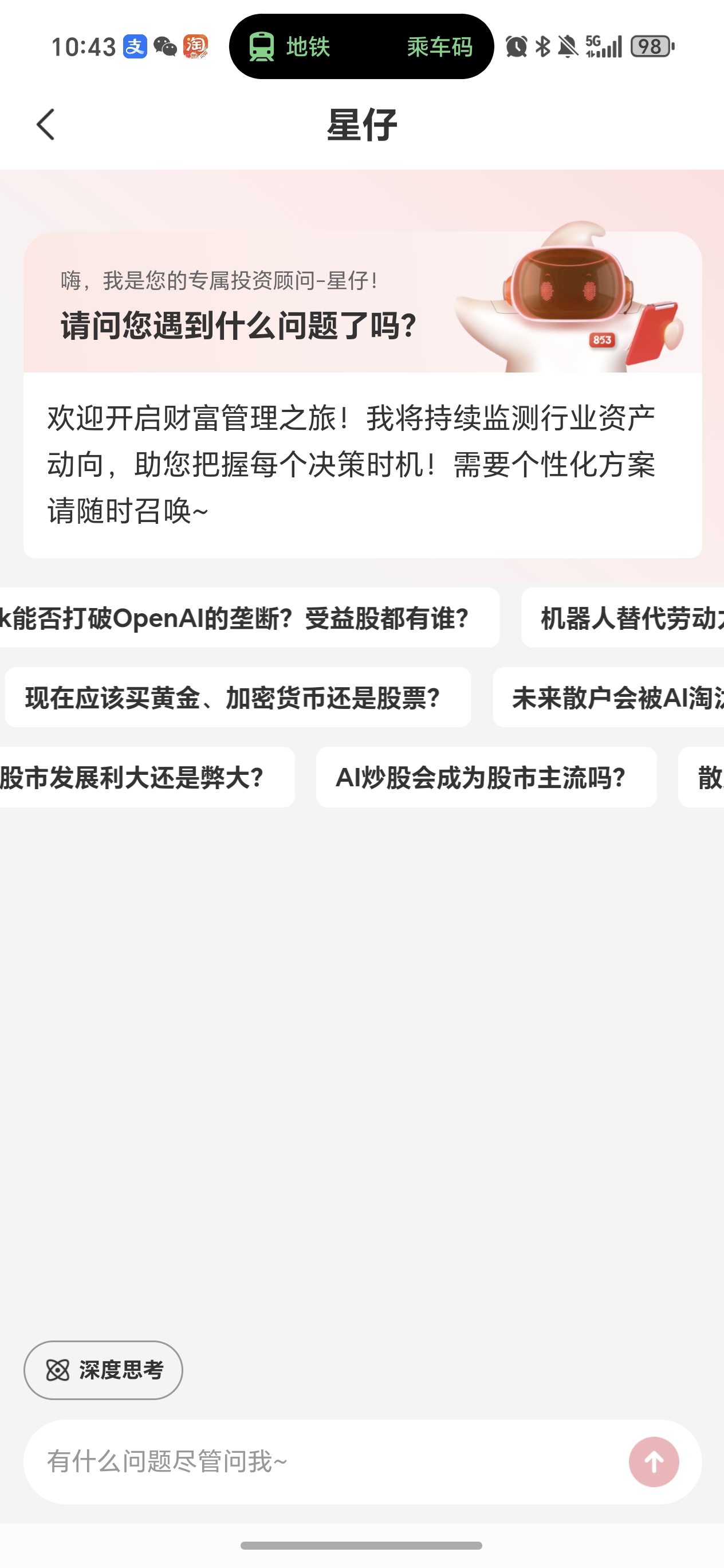 ������Ͷ�ֻ������ذ�װv1.22.3 ��׿��