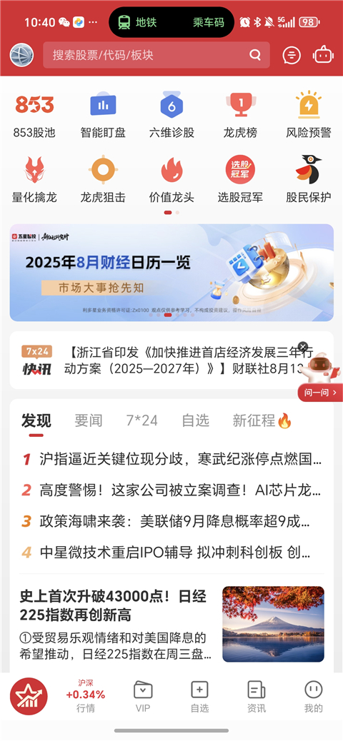 ������Ͷ�ֻ������ذ�װv1.22.3 ��׿��