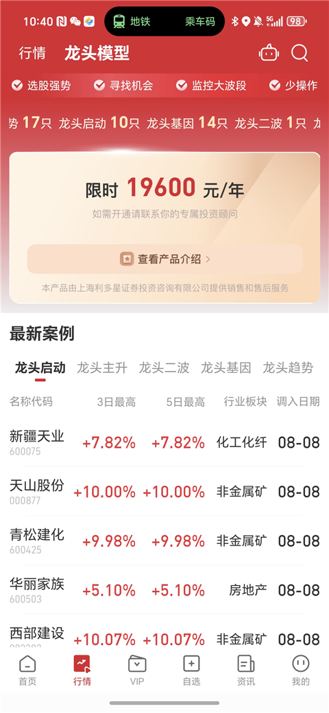 ������Ͷ�ֻ������ذ�װv1.22.3 ��׿��