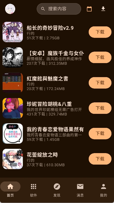 ¹������app���°�����v1.8.5 ���ٰ�