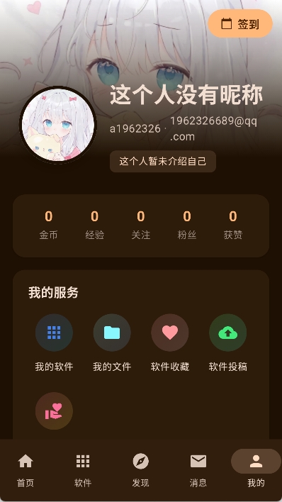 ¹������app���°�����v1.8.5 ���ٰ�