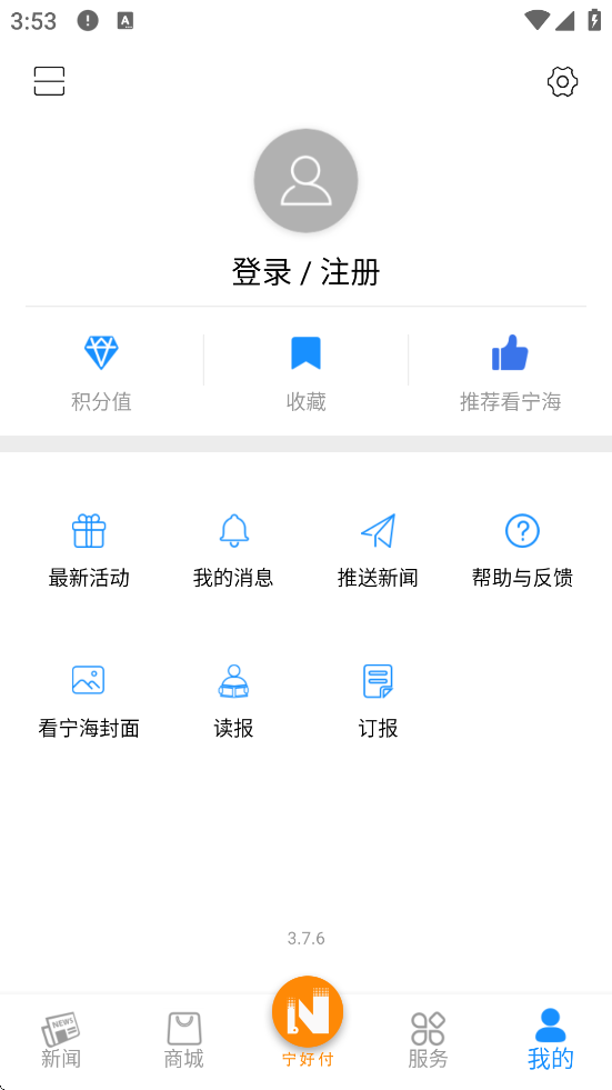 ������������׿�����ذ�װv3.7.6 ���°�