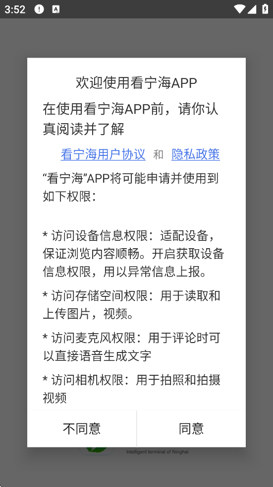 ������������׿�����ذ�װv3.7.6 ���°�