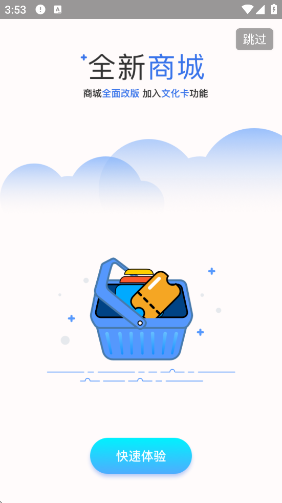 ������������׿�����ذ�װv3.7.6 ���°�