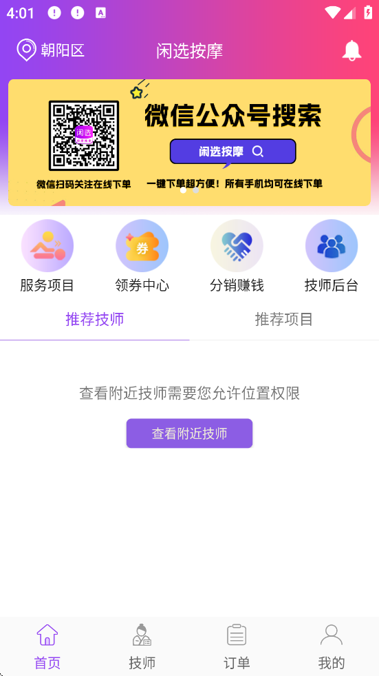 ��ѡ��Ħƽ̨���°汾���ذ�װv2.6.1 �ֻ���