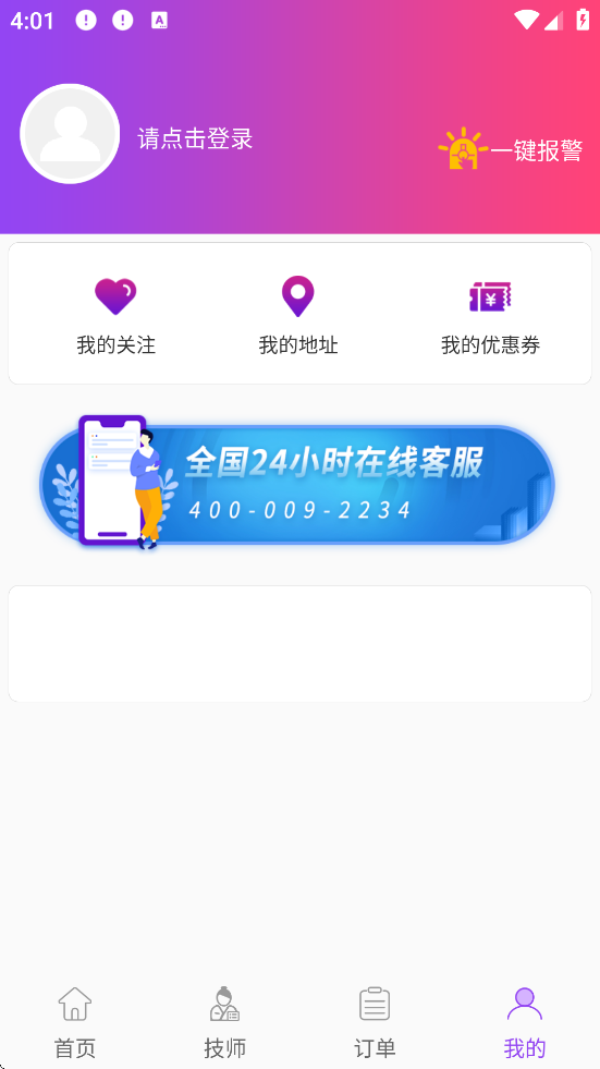 ��ѡ��Ħƽ̨���°汾���ذ�װv2.6.1 �ֻ���