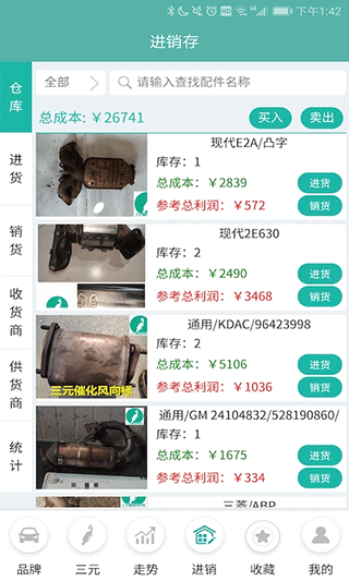 ��Ԫ�߻������app�ٷ���v7.12.22 �ֻ���