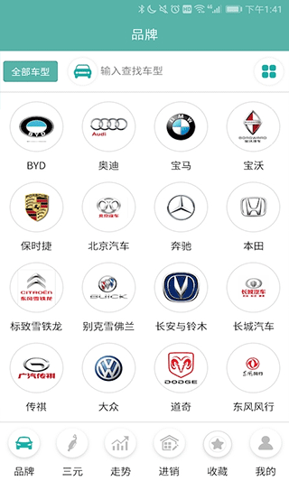 ��Ԫ�߻������app�ٷ���v7.12.22 �ֻ���