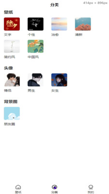 ����ȡͼ��׿������v1.0.2 �ֻ���