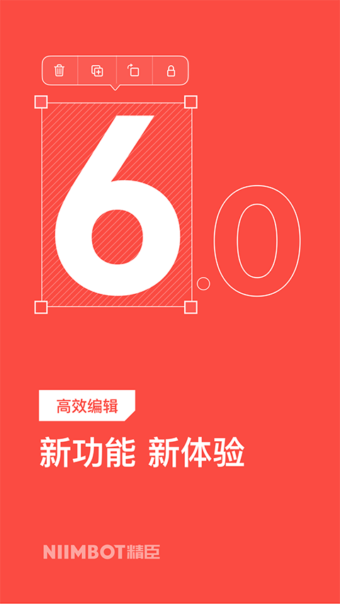 �����ƴ�ӡ�����ֻ������ذ�װv6.5.0 ��׿��