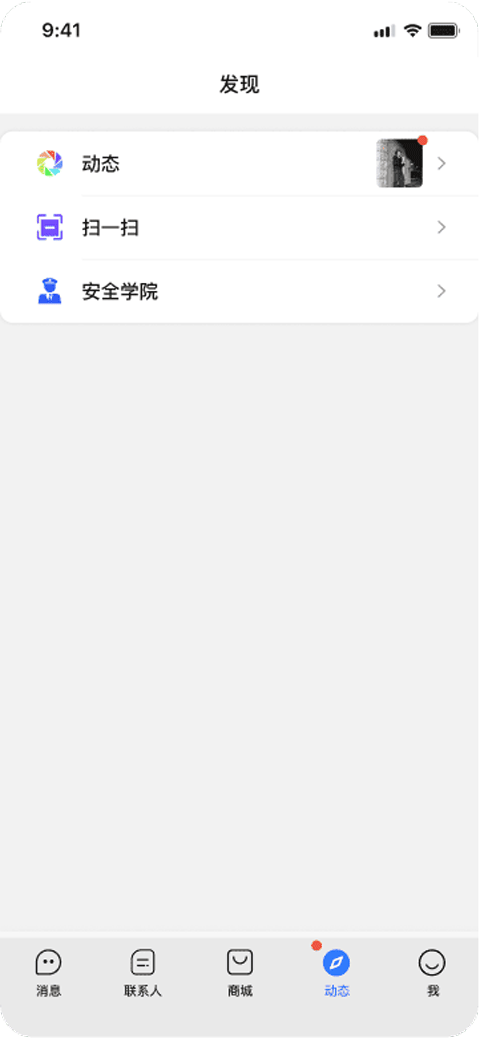 ������app�ٷ���v3.6.3 ���°�