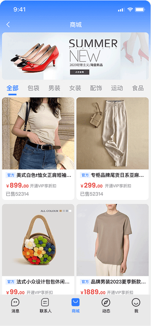 ������app�ٷ���v3.6.3 ���°�