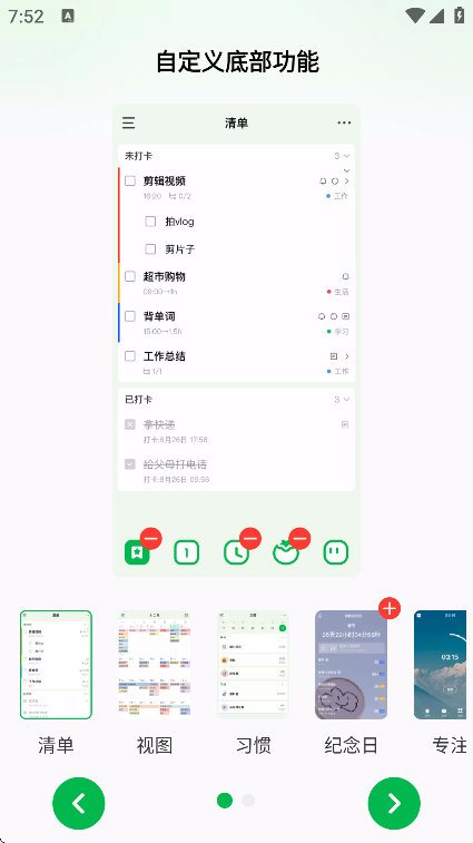 ��ĺ�ƻ�app��׿��v4.6.0 ��Ѱ�