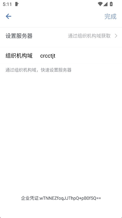 ����ͨapp�ٷ���������v3.3.0 ��׿��